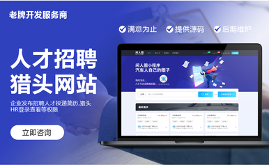 办公应用APP上门预约APP移动医疗APP生鲜超市app制作