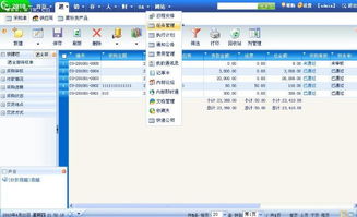 客户关系统管理crm,oa办公系统