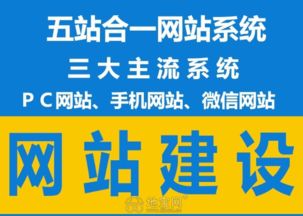 小程序公众号开发,网站建设,app开发,系统开发 南昌微信平台