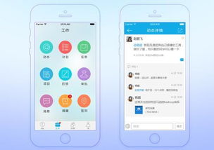 oa办公系统市场呈现怎样的趋势