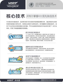 【家用节能前置过滤机代理、家用能量前置过滤机代理、商用智能前置过滤机代理、商用直饮前置过滤机代理、商用节能前置过滤机代理、商用能量前置过滤机代理、】-