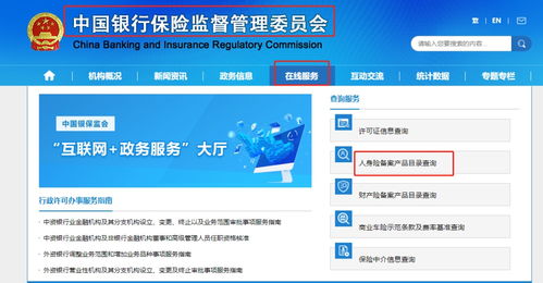 喵币攒半天,不如网购一份保险