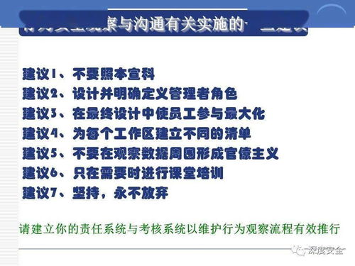 跨国公司安全管理文化分享与办公管理系统